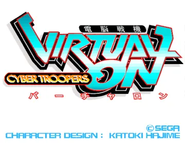 Sega Ages 2500 Series Vol. 31 - Dennou Senki - Virtual On (Japan) screen shot title